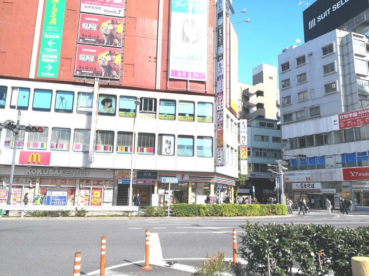 Sakura House *