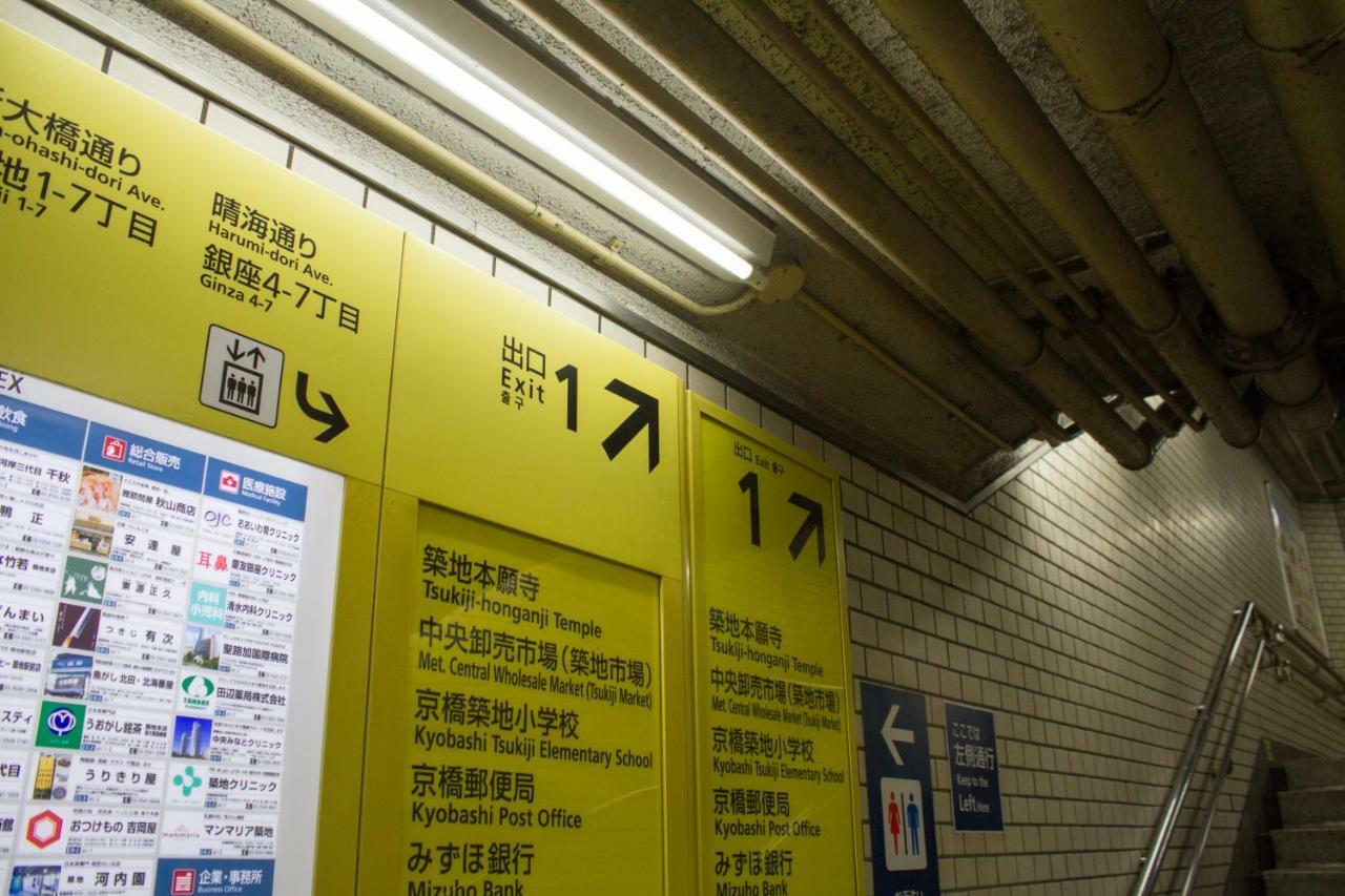 Tsukiji Kagura Apartment *
