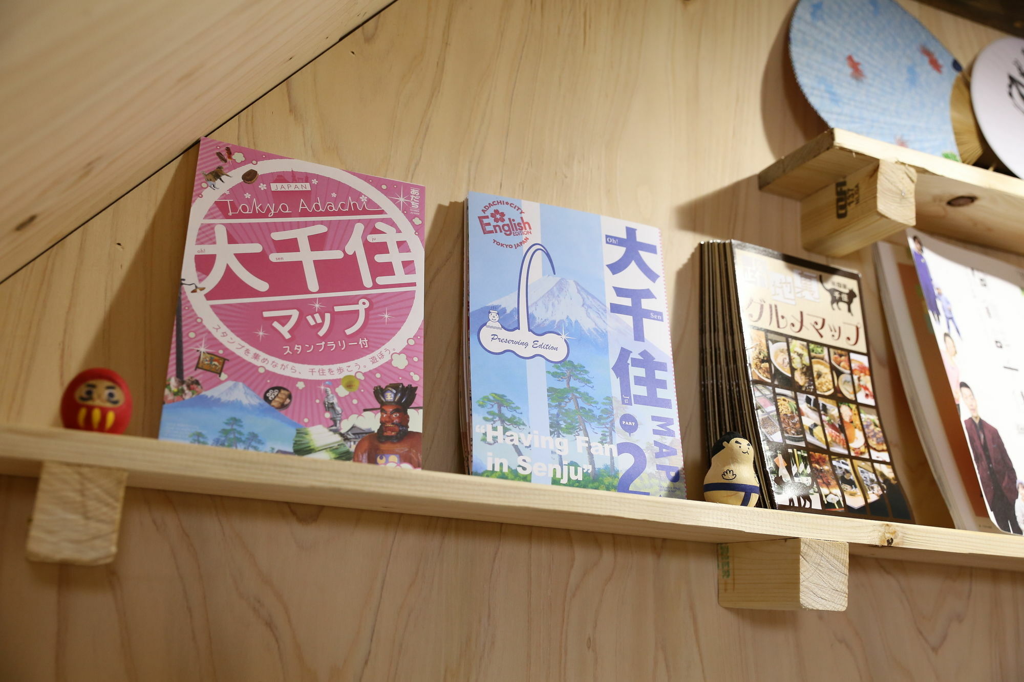 Kagaribi Guest house 2*