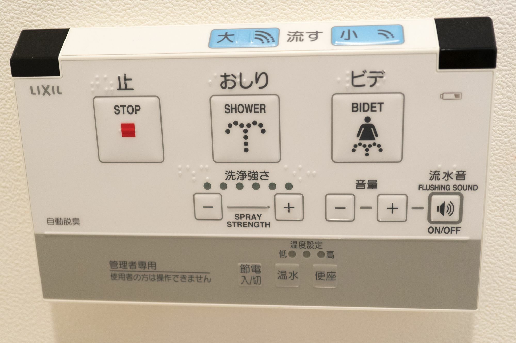 Imano Ginza * Tokyo