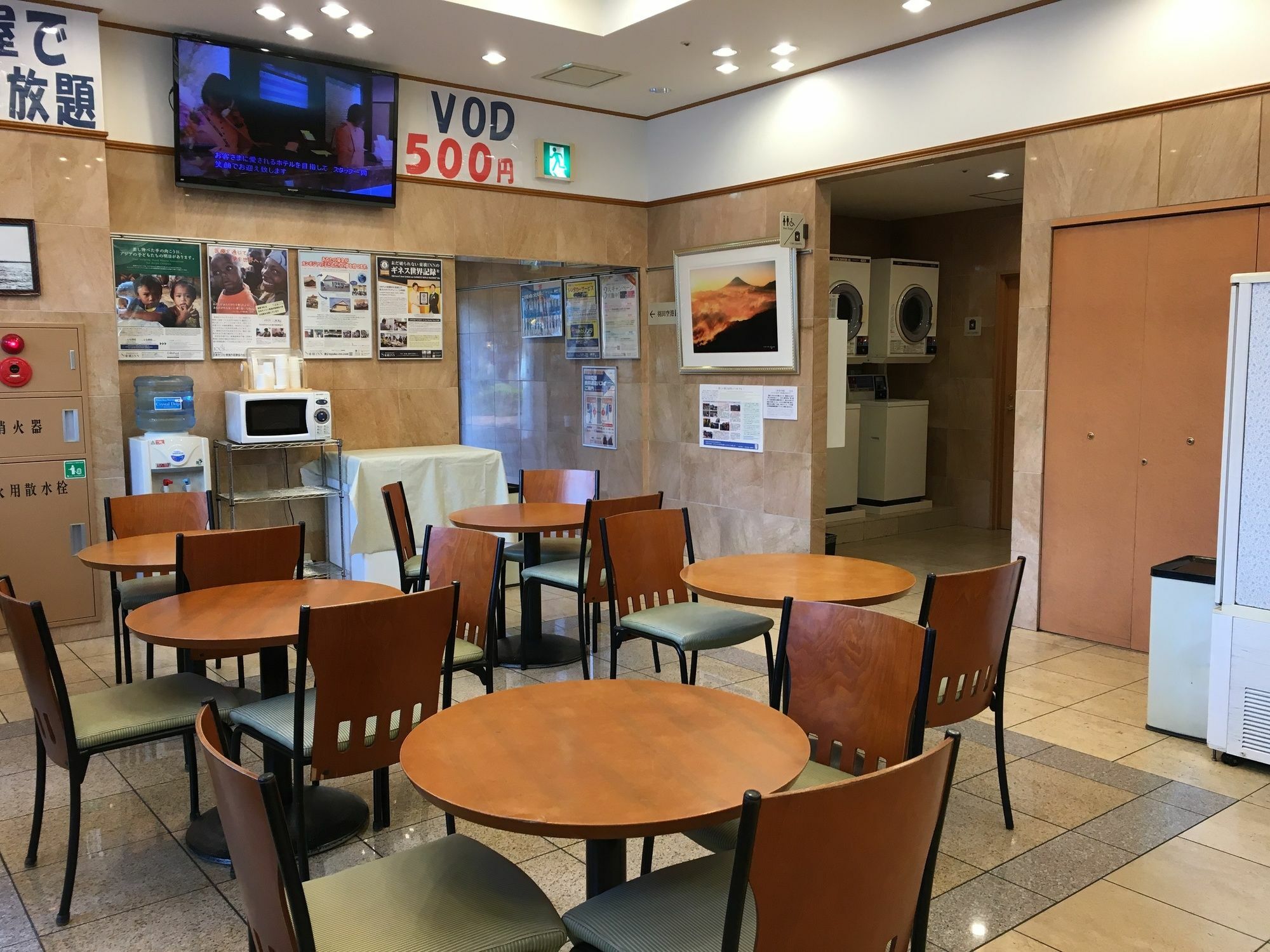 Hotel Toyoko Haneda Airport No.2 Tokyo