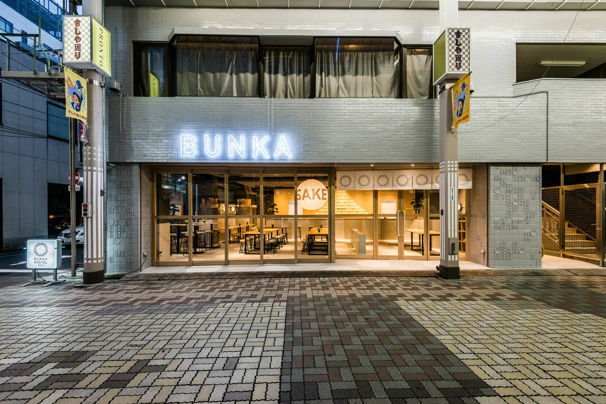 Bunka Hostel *
