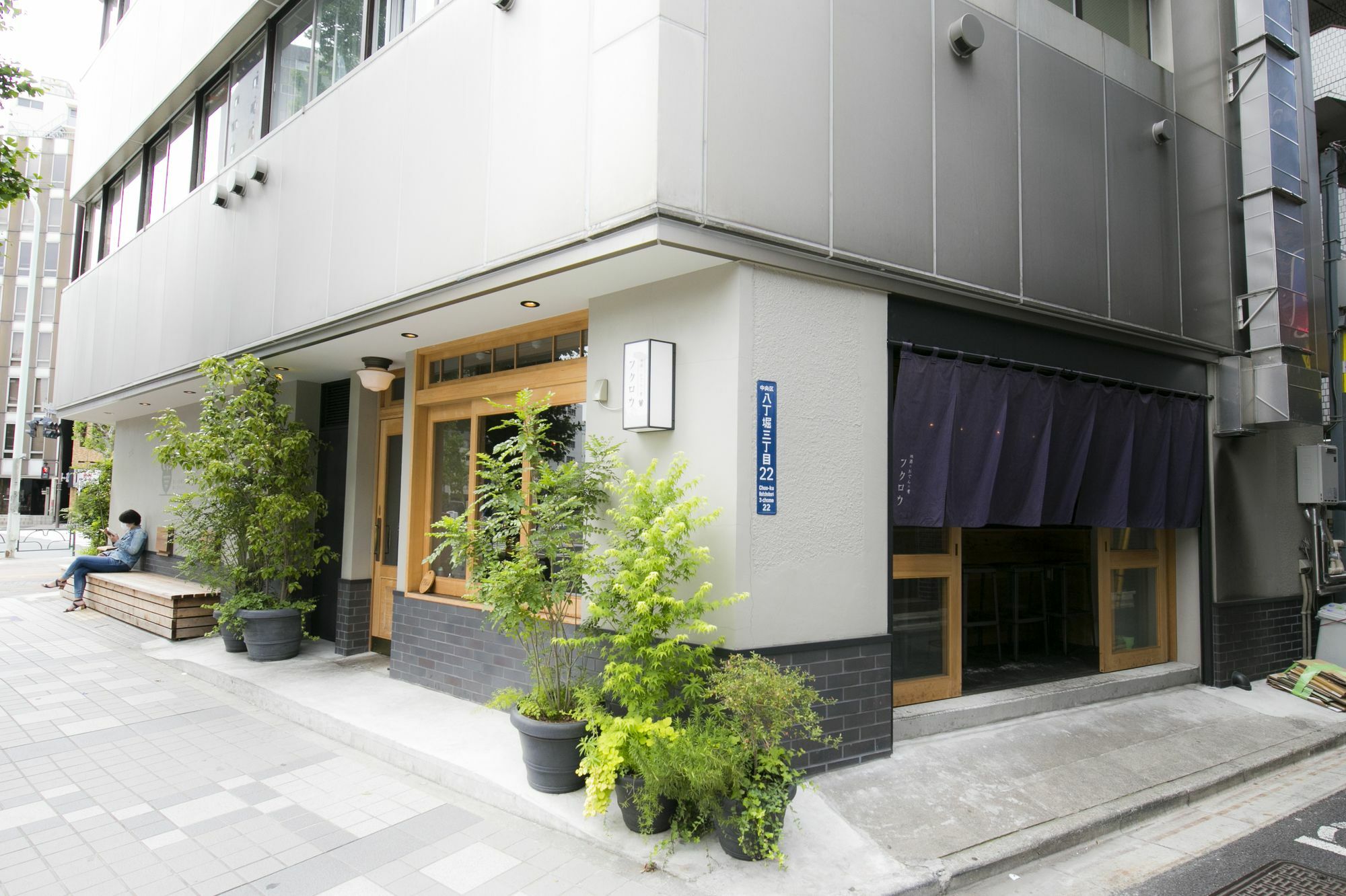Wise Owl Hostel *
