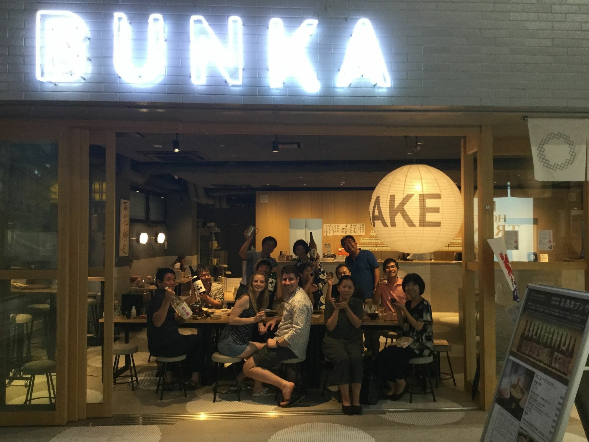 Bunka *