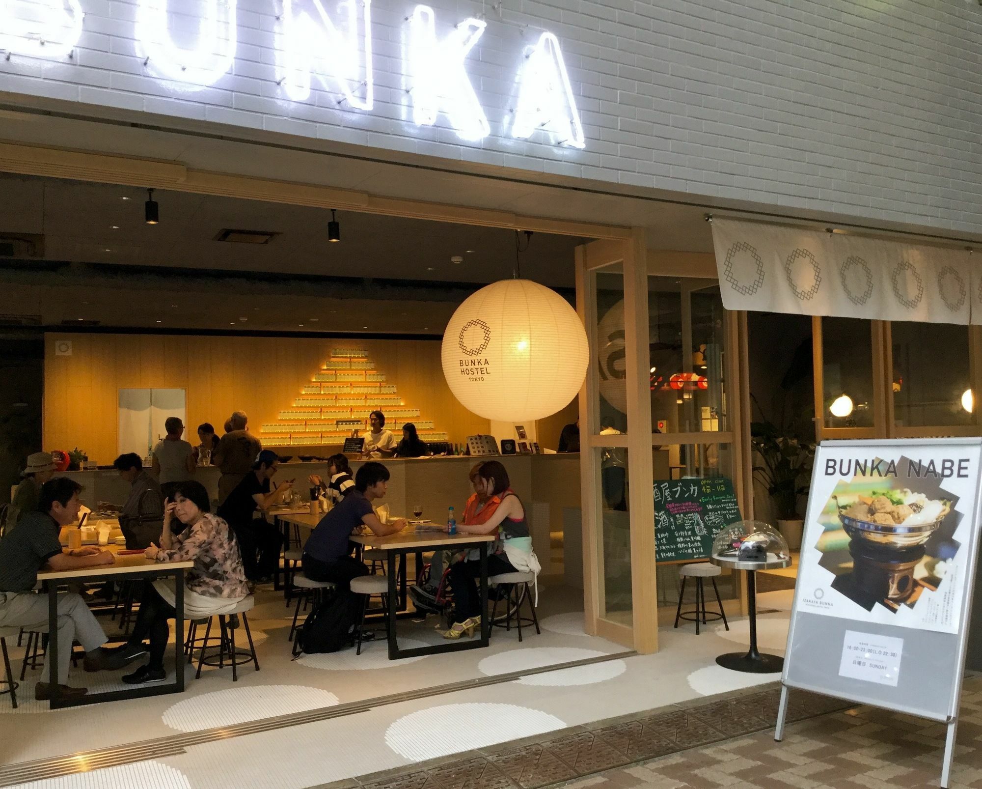 Hostel Bunka