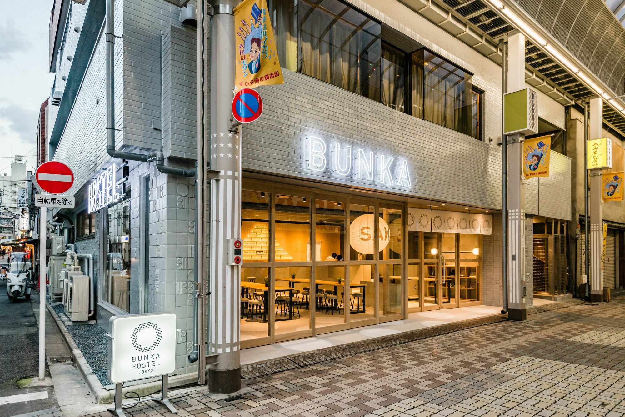 Bunka Hostel Tokyo