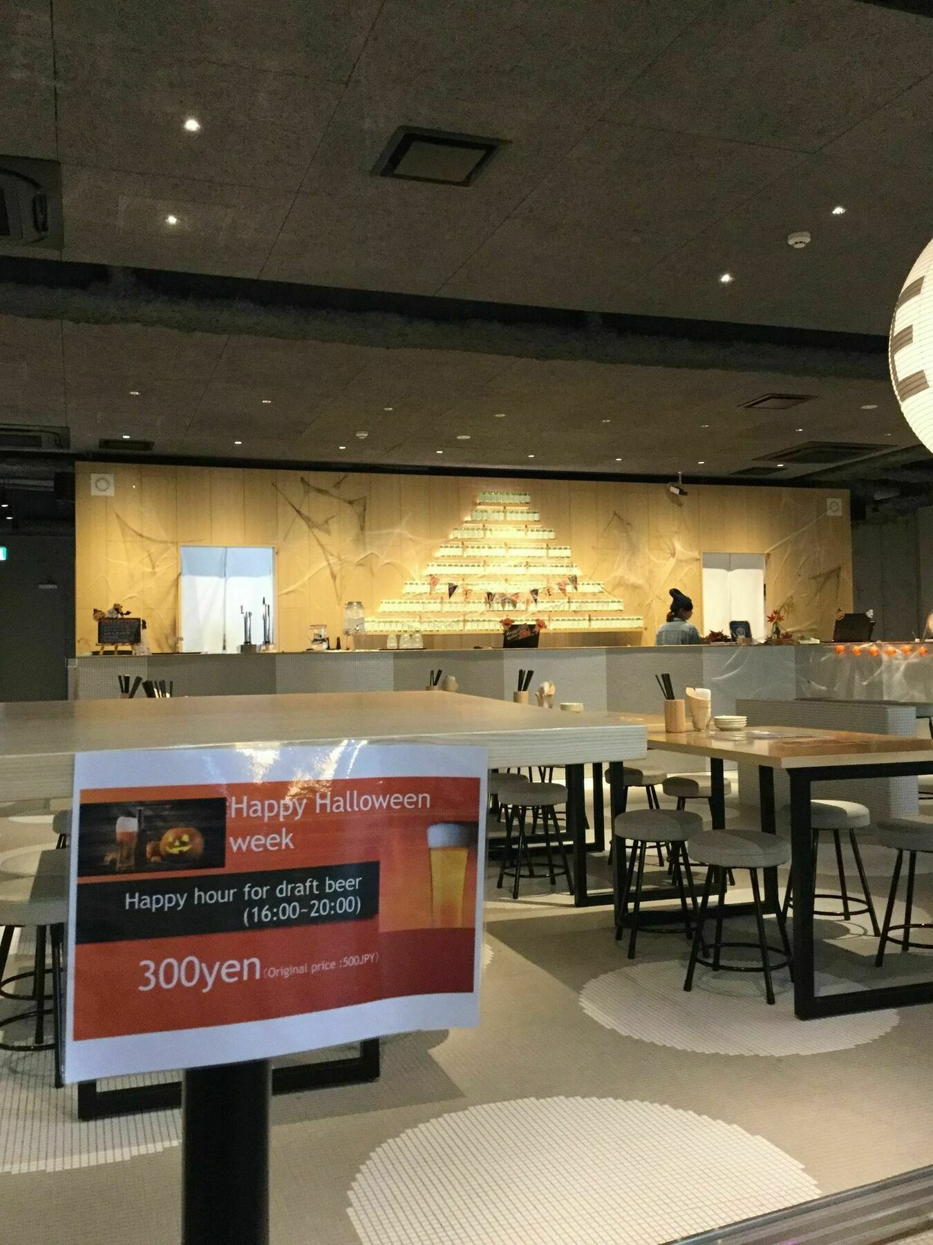 Bunka Tokyo
