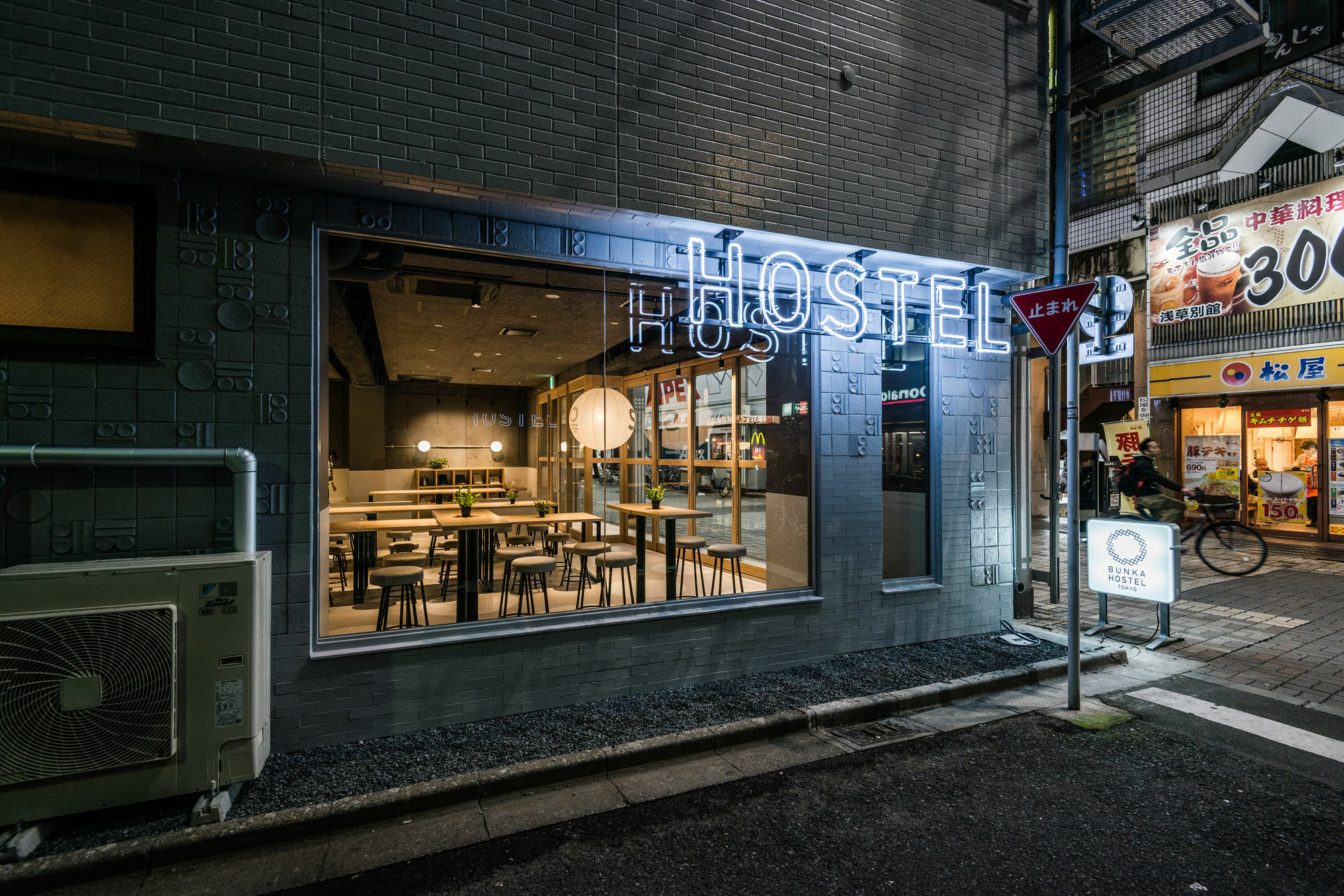 Bunka Hostel Tokyo