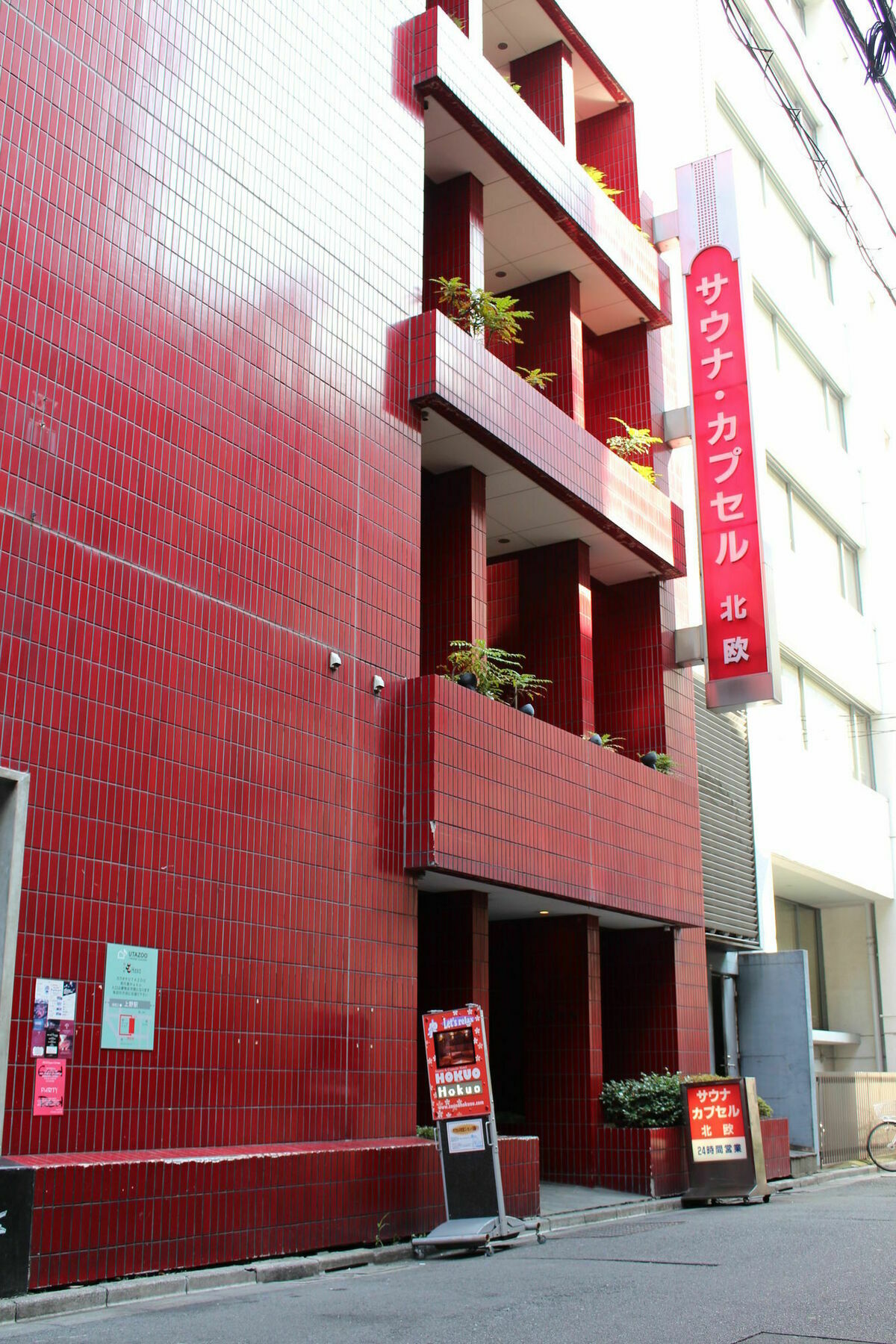 Sauna & Capsule Hokuo 2* Tokyo