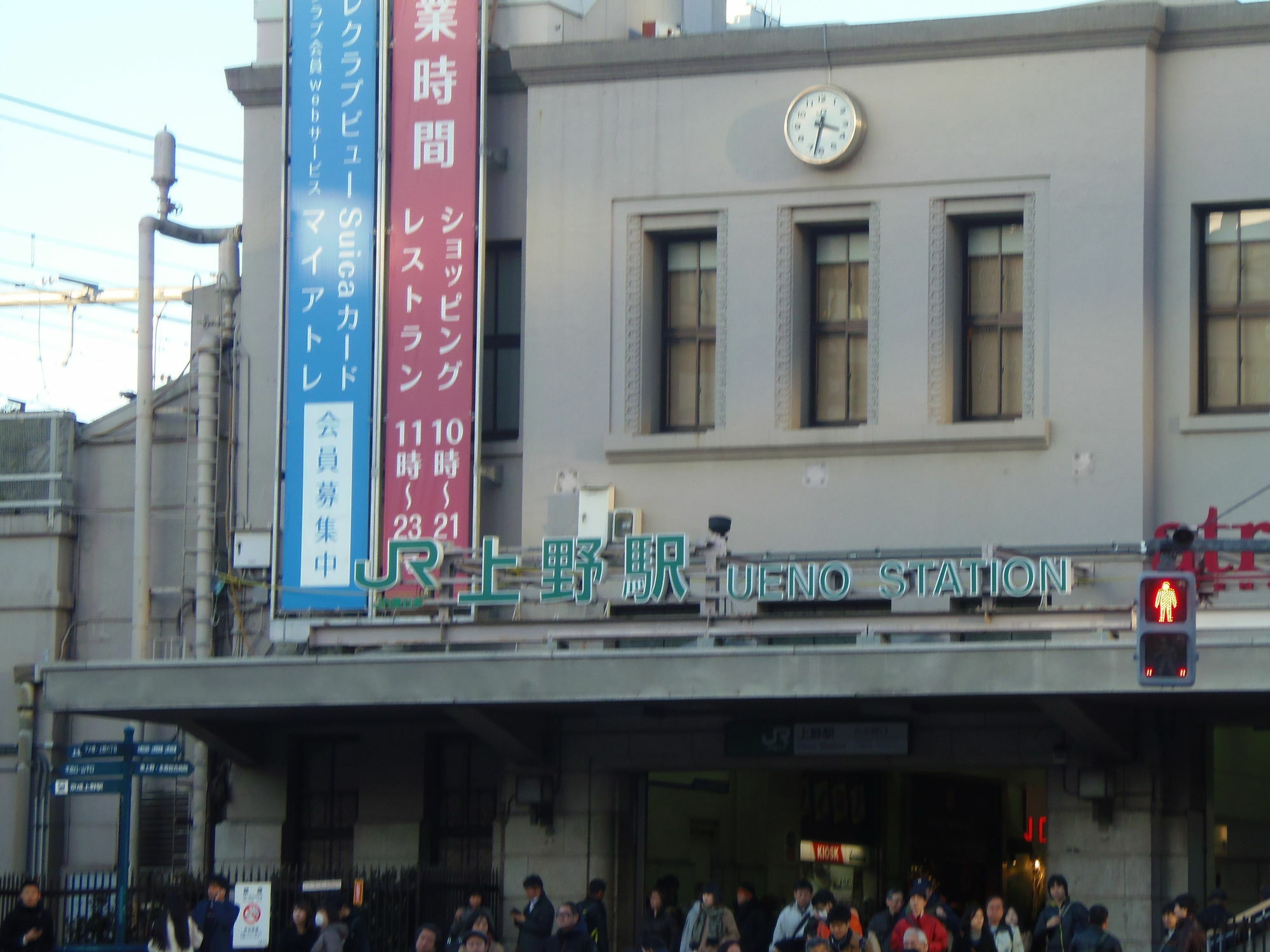 The Nell Ueno Okachimachi - Caters To Men Hotel Tokyo