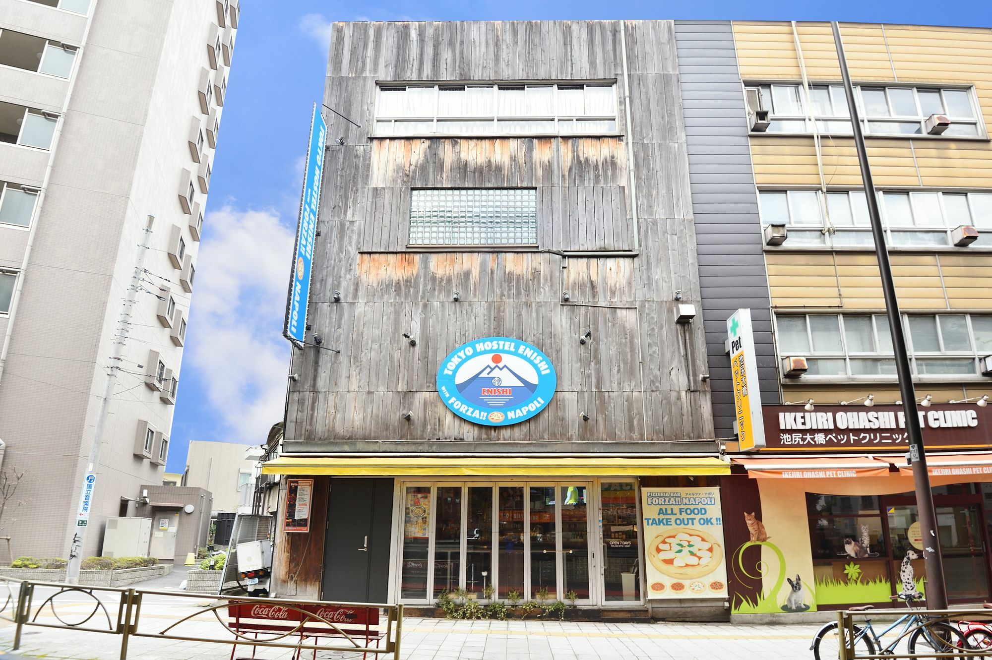Enishi