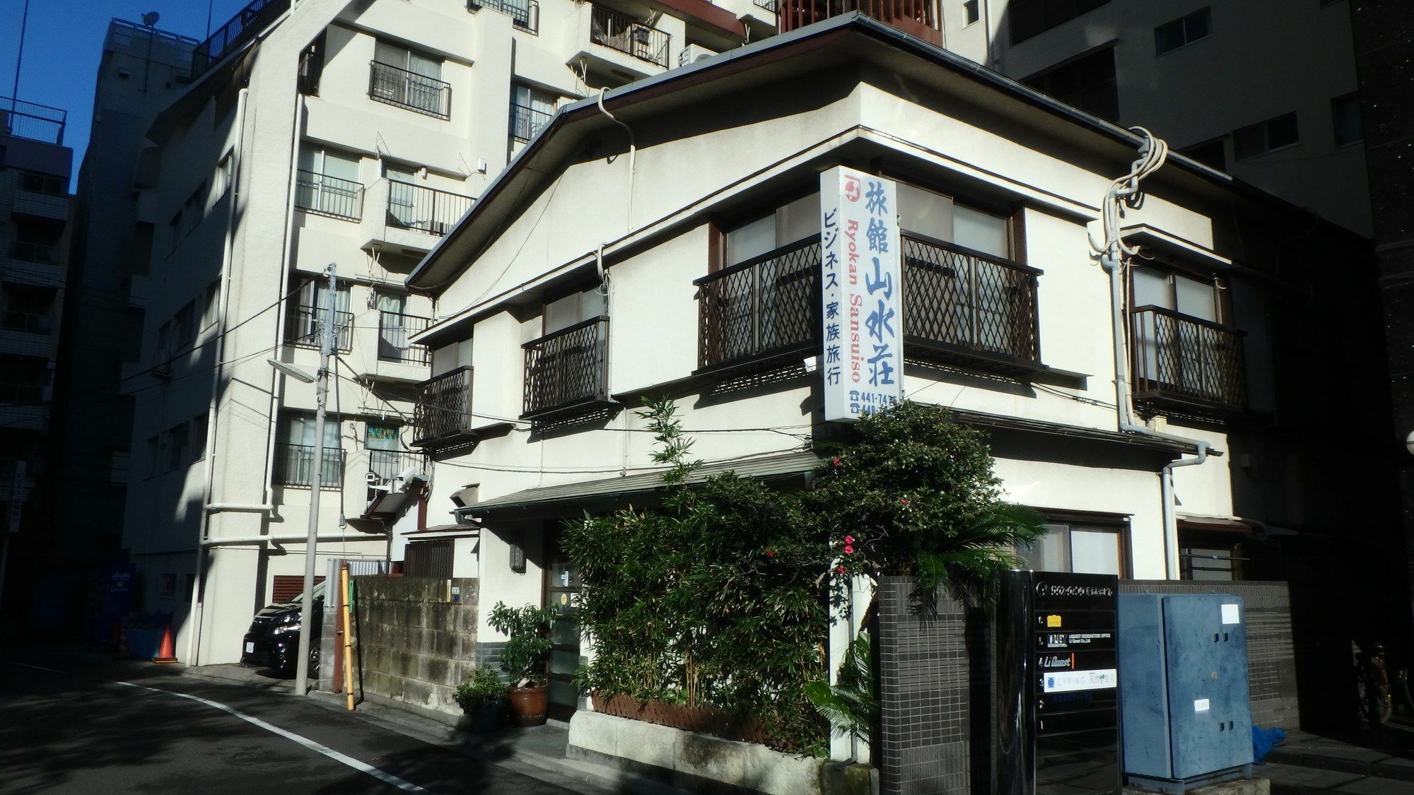 Ryokan Sansuiso 2*