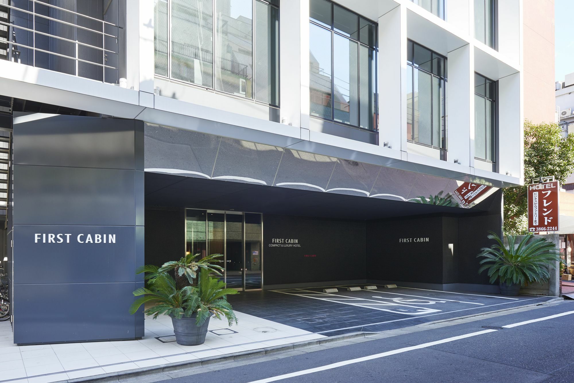 First Akihabara Showa-dori Capsule hotel Tokyo