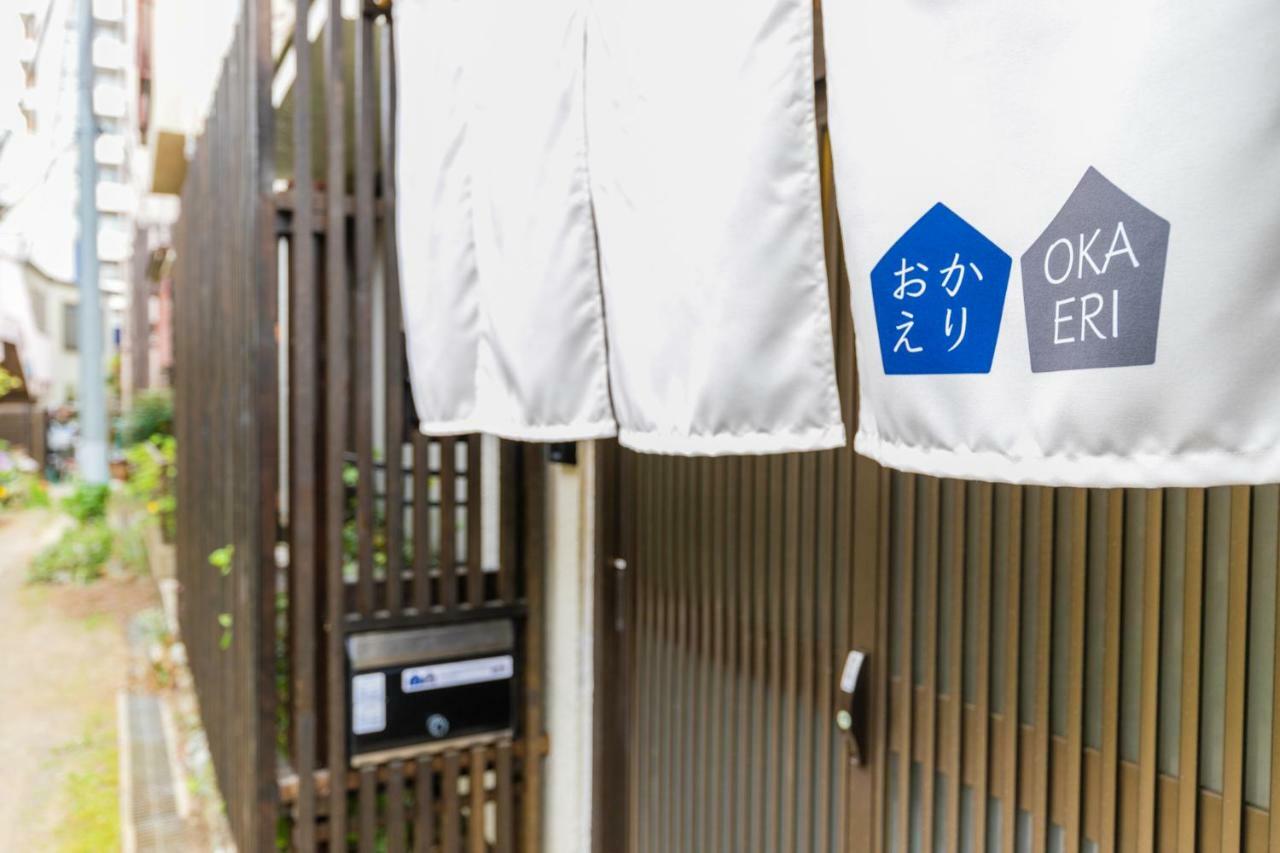 Okaeri 1b