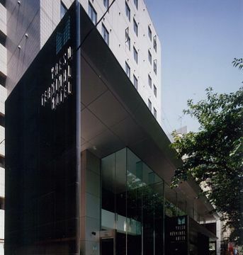 Yaesu Terminal Tokyo