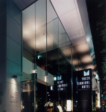 Yaesu Terminal Hotel 3*