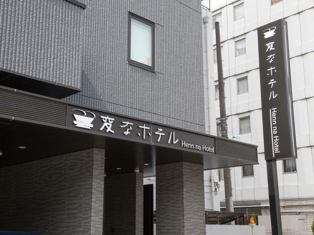 Henn Na Ginza Tokyo