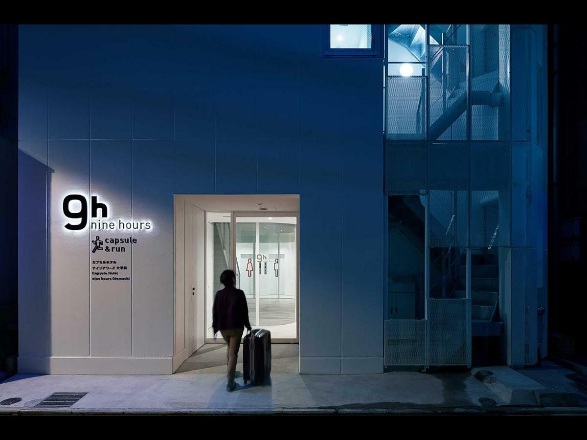 Capsule hotel Nine Otemachi-imperial Palace 2*