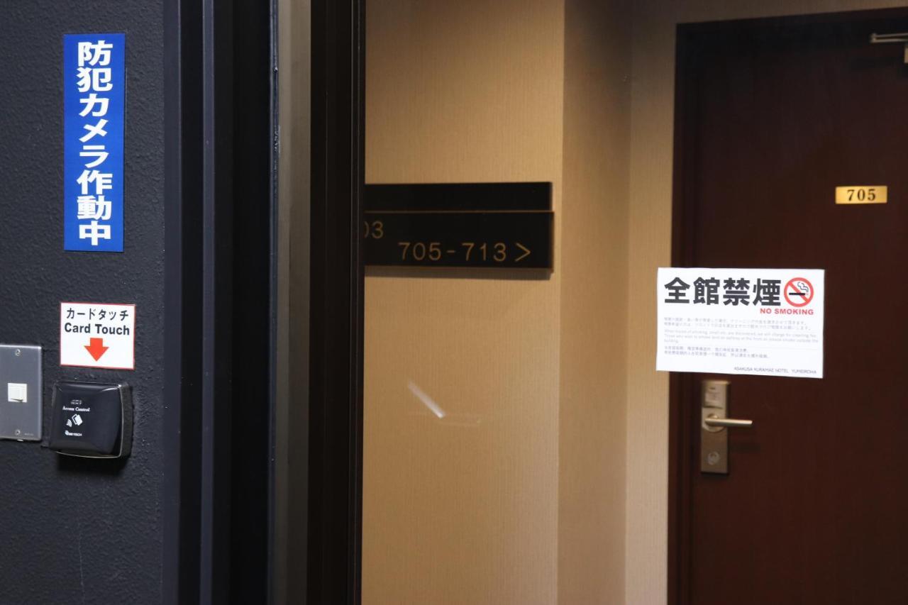 Economy hotel Asakusa Kuramae Yume Iroha Tokyo