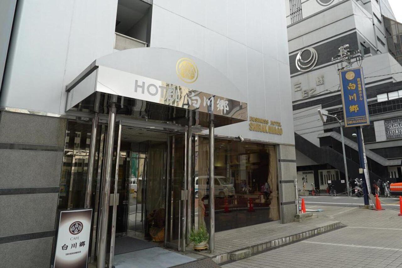 Hotel Balian Shinjuku Glamping (adults Only)