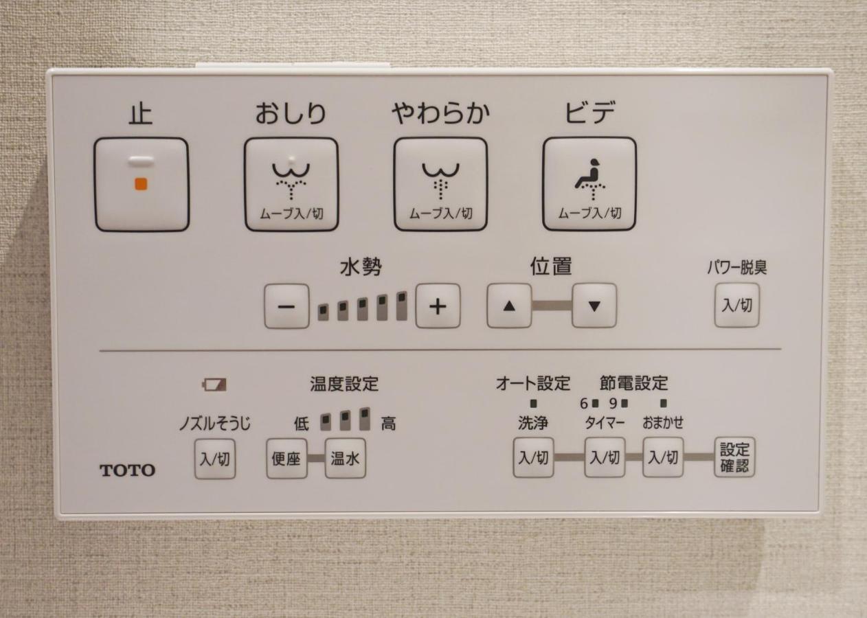 Apartment コンドミニアムホテル 渋谷goten Shibuya Goten *