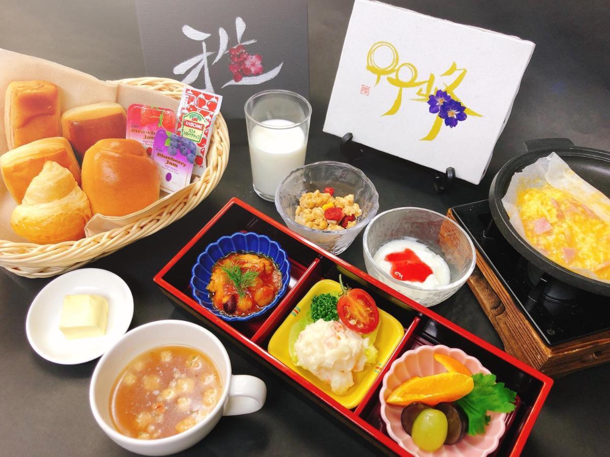 Ryokan Miyabiyado Takemine 3*