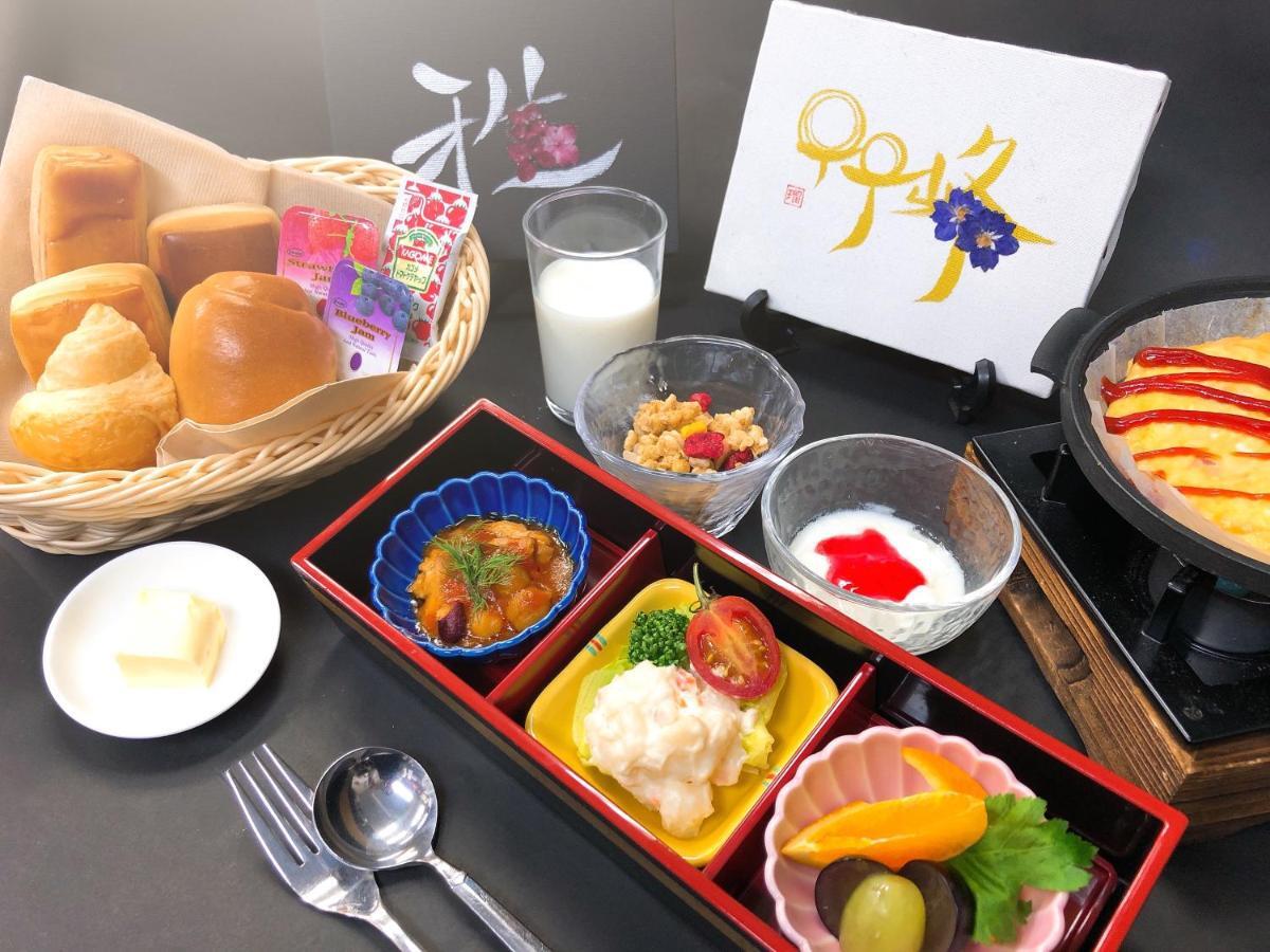 Miyabiyado Takemine Ryokan 3*