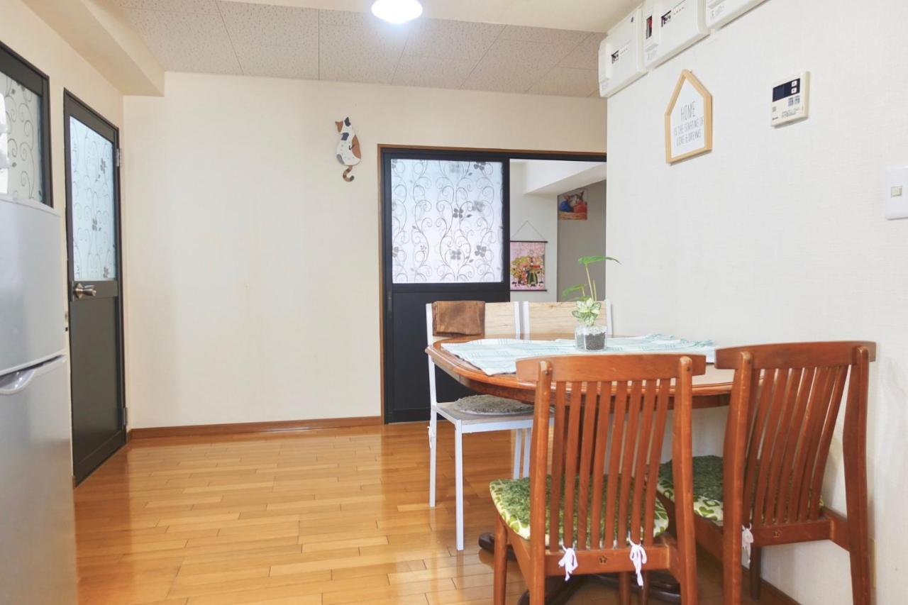 Yuyu Otsuka * Tokyo