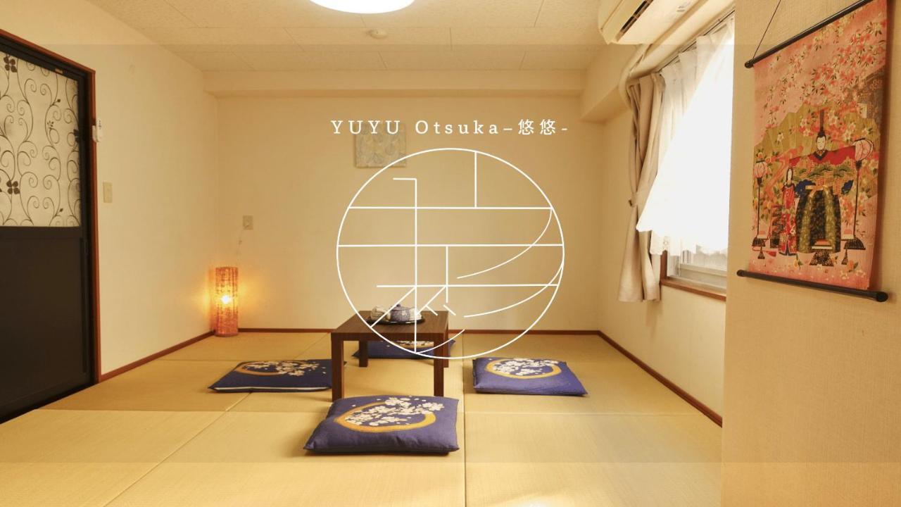 Yuyu Otsuka