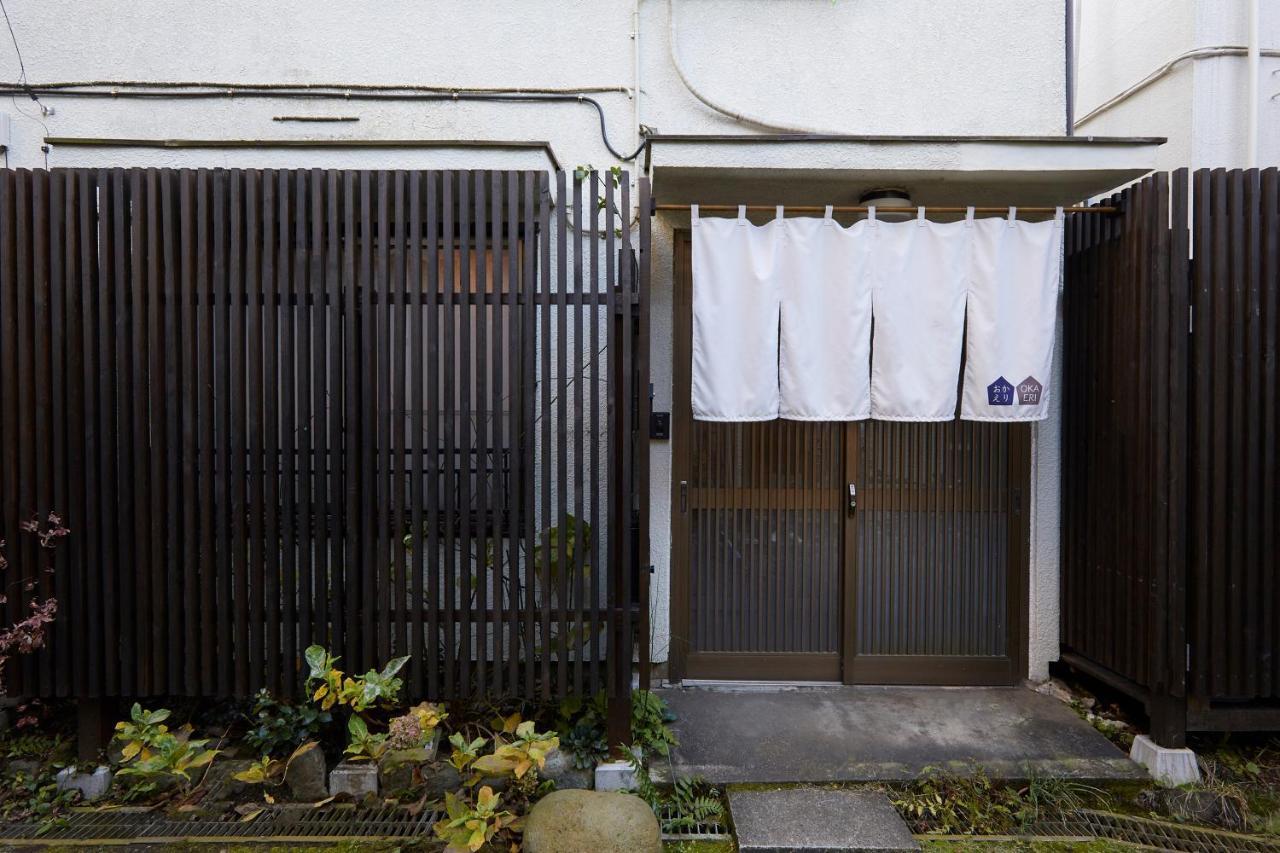 Okaeri 1b Apartment *