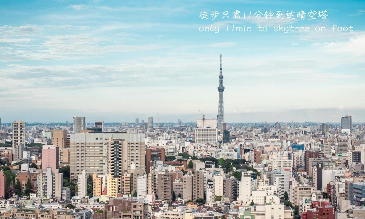 Zaito Waseda Economy 宅东东京早稻田民宿 Tokyo