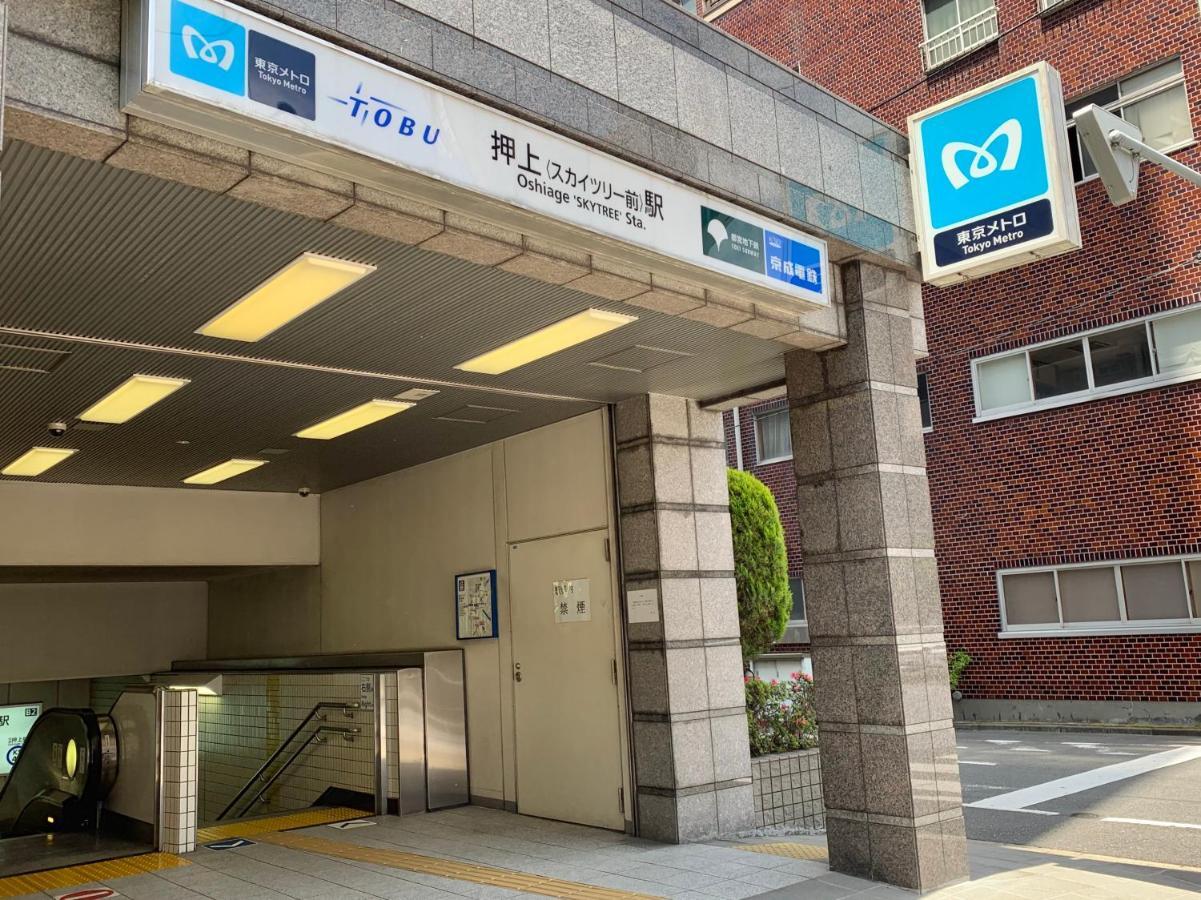 Apartment Zaito Waseda Economy 宅东东京早稻田民宿 *