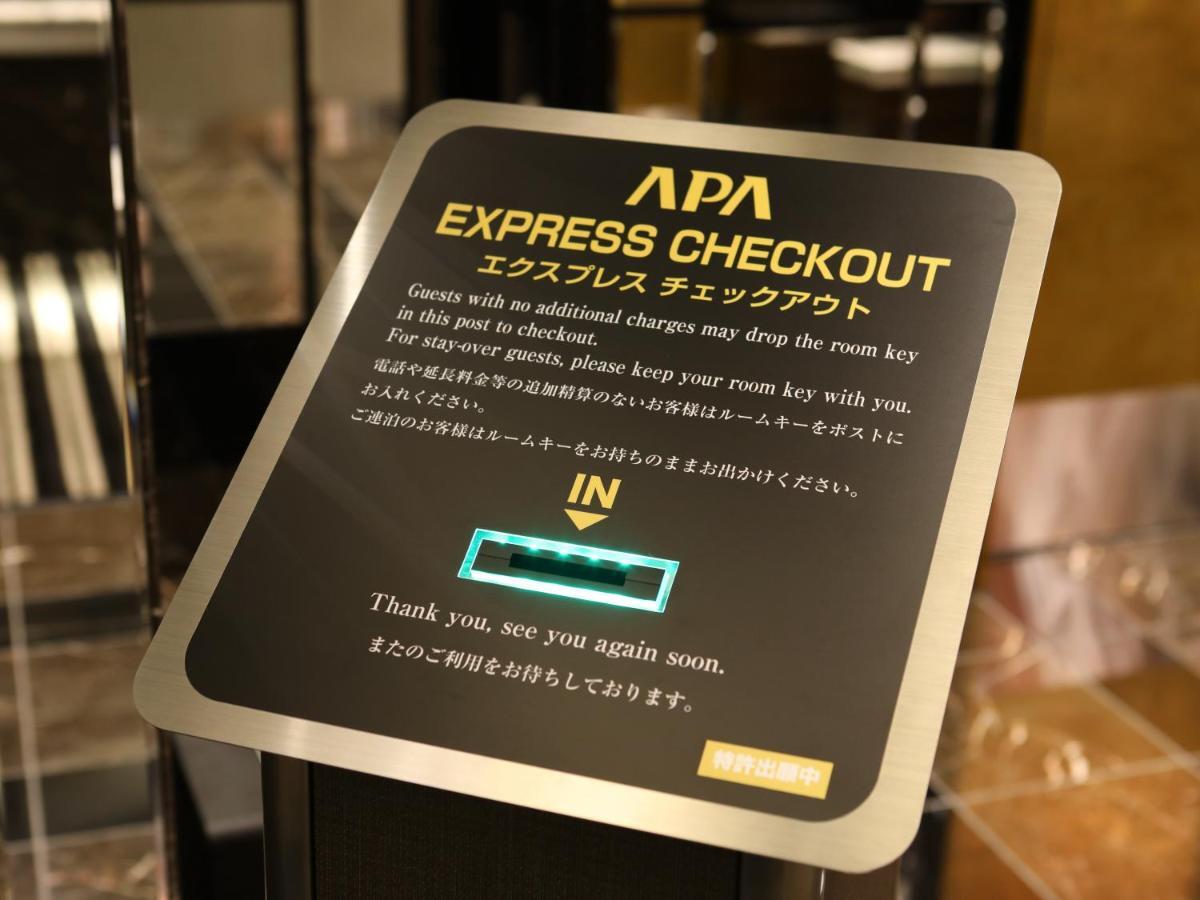 Apa Higashi Shinjuku Kabukicho Tokyo