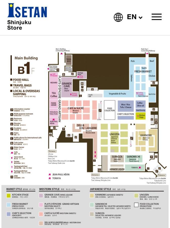 Steamed Before Checkin Cosy Shinjuku Kabukicho Pets Ok 伊勢丹デパート大久保近隣 東新宿新三丁目駅徒歩三分ペット可 *