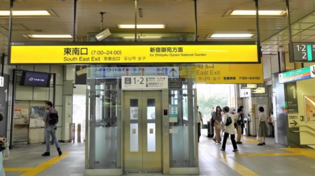 Steamed Before Checkin Cosy Shinjuku Kabukicho Pets Ok 伊勢丹デパート大久保近隣 東新宿新三丁目駅徒歩三分ペット可 * Tokyo