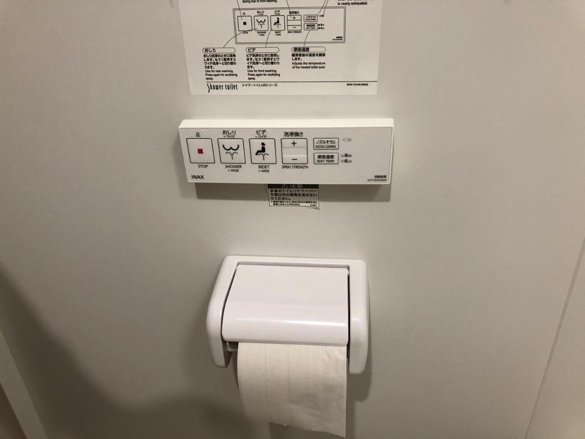 Steamed Before Checkin Cosy Shinjuku Kabukicho Pets Ok 伊勢丹デパート大久保近隣 東新宿新三丁目駅徒歩三分ペット可 Apartment *