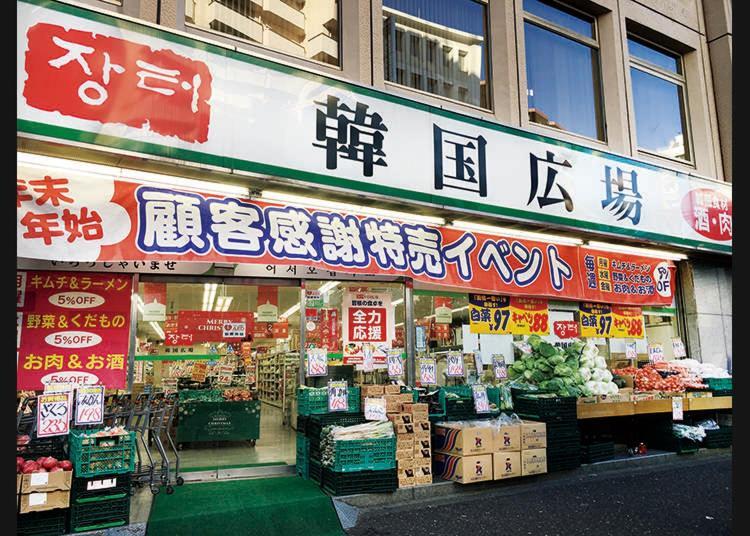 Steamed Before Checkin Cosy Shinjuku Kabukicho Pets Ok 伊勢丹デパート大久保近隣 東新宿新三丁目駅徒歩三分ペット可 Apartment Tokyo