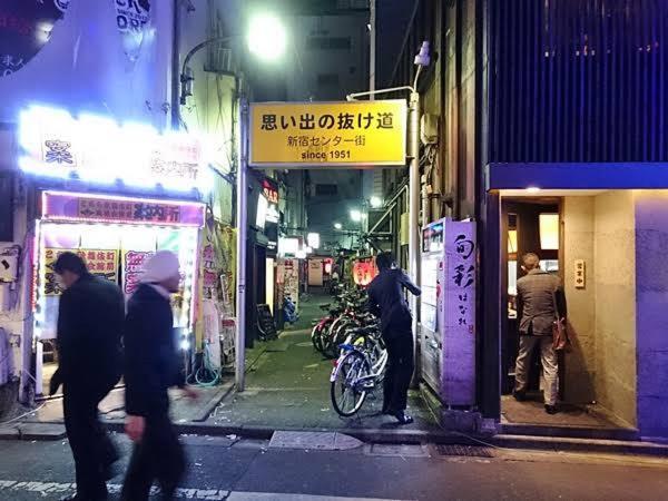 Steamed Before Checkin Cosy Shinjuku Kabukicho Pets Ok 伊勢丹デパート大久保近隣 東新宿新三丁目駅徒歩三分ペット可