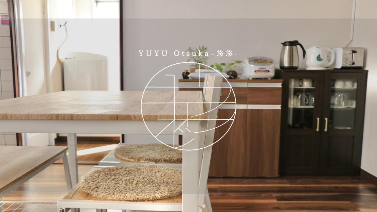 Apartment Yuyu Otsuka Tokyo
