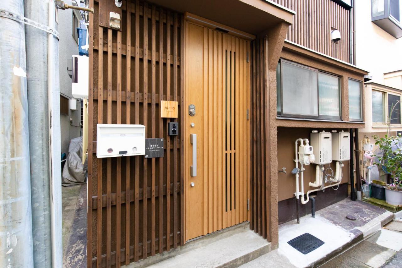 Ogawaya Tokyo