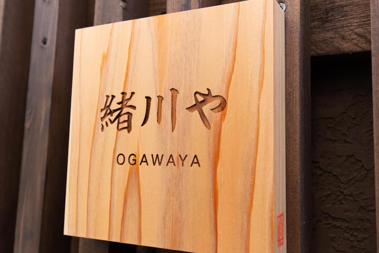 Holiday home Ogawaya