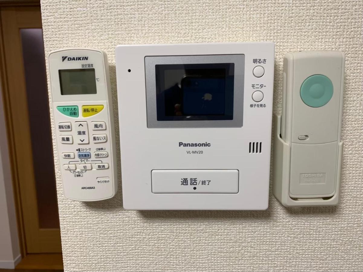 Nakano Apartment Tokyo