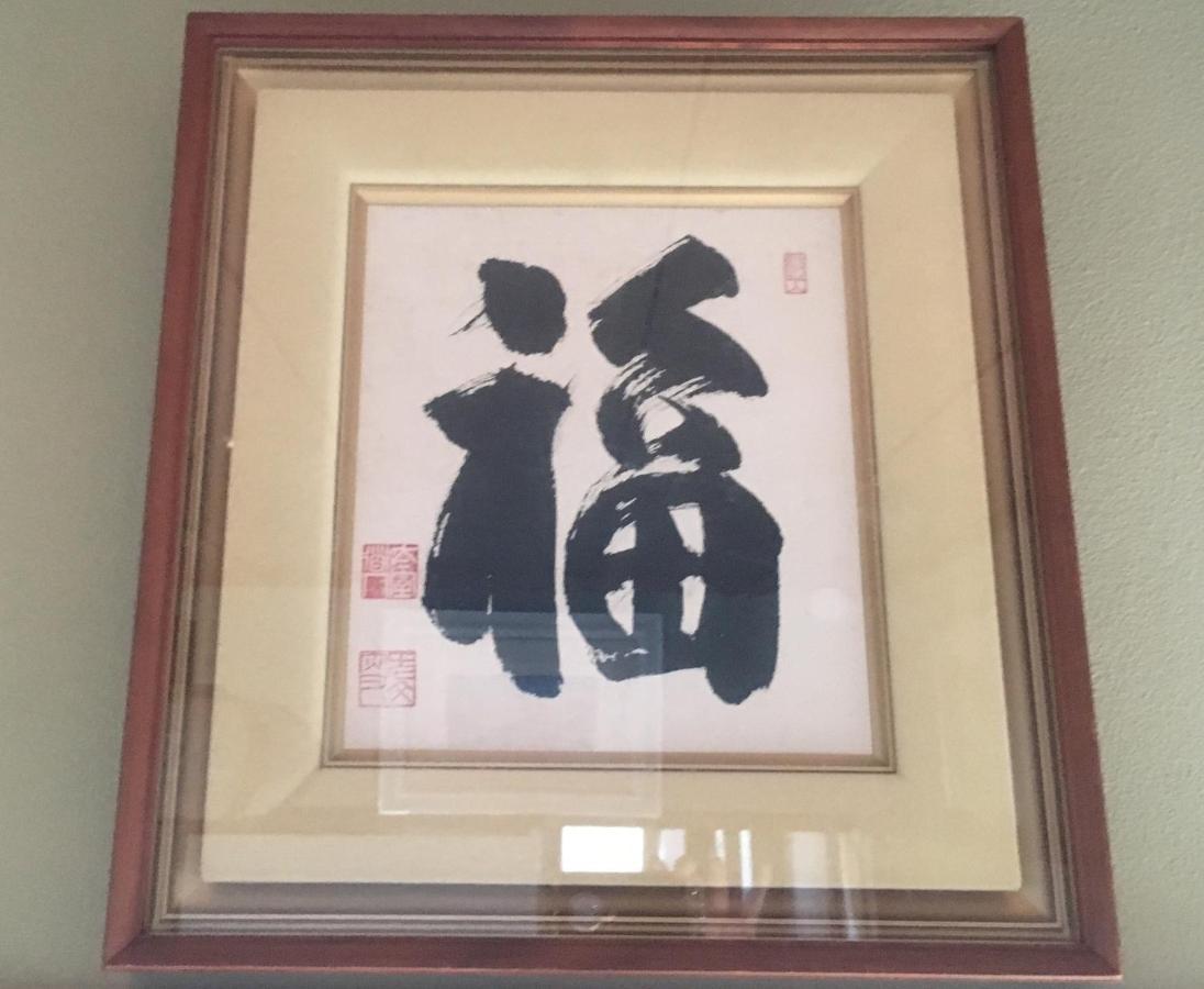Homestay Oasis Minamiyukigaya Tokyo