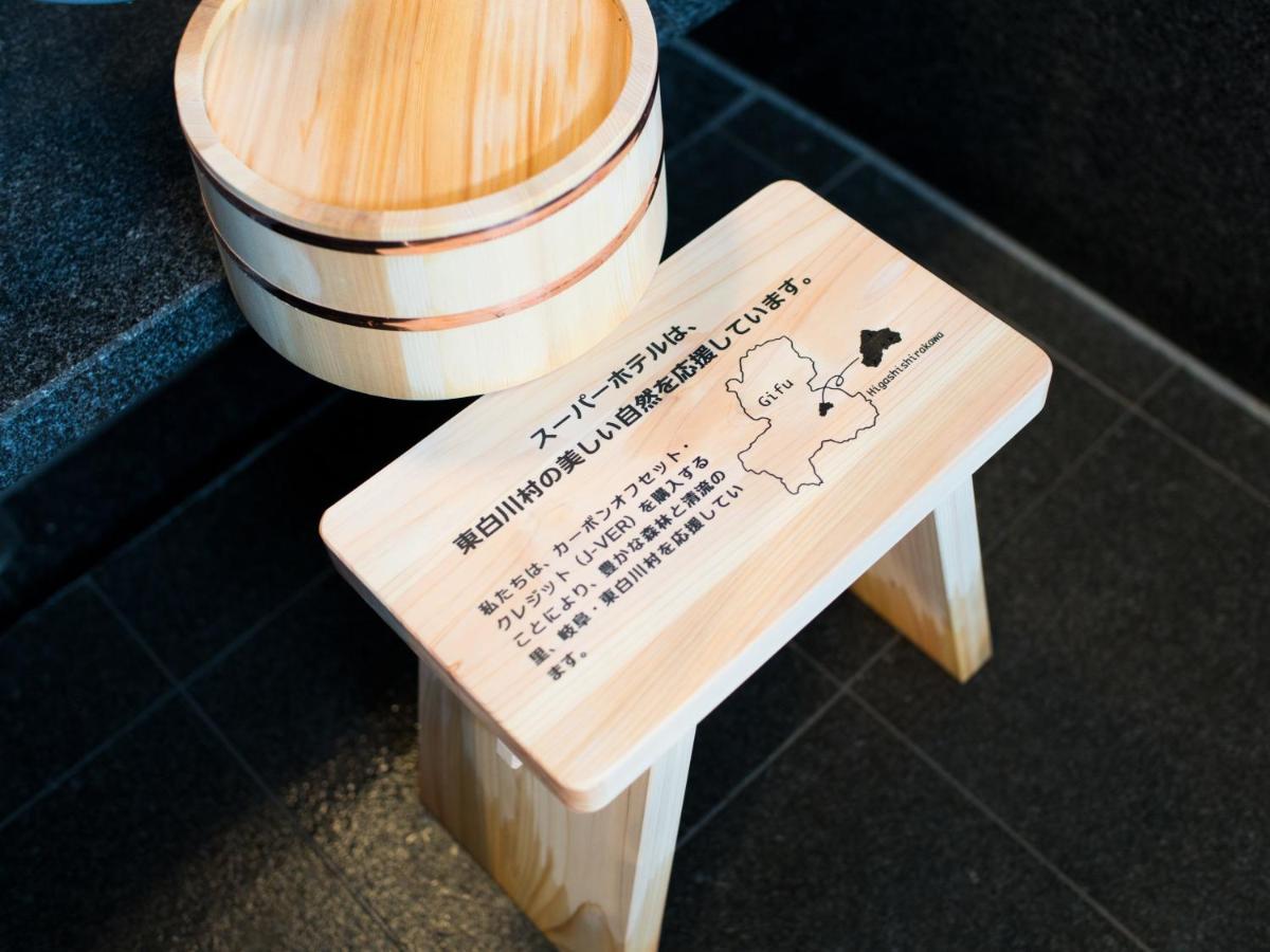 Super Shinagawa Shinbanba Hotel Tokyo
