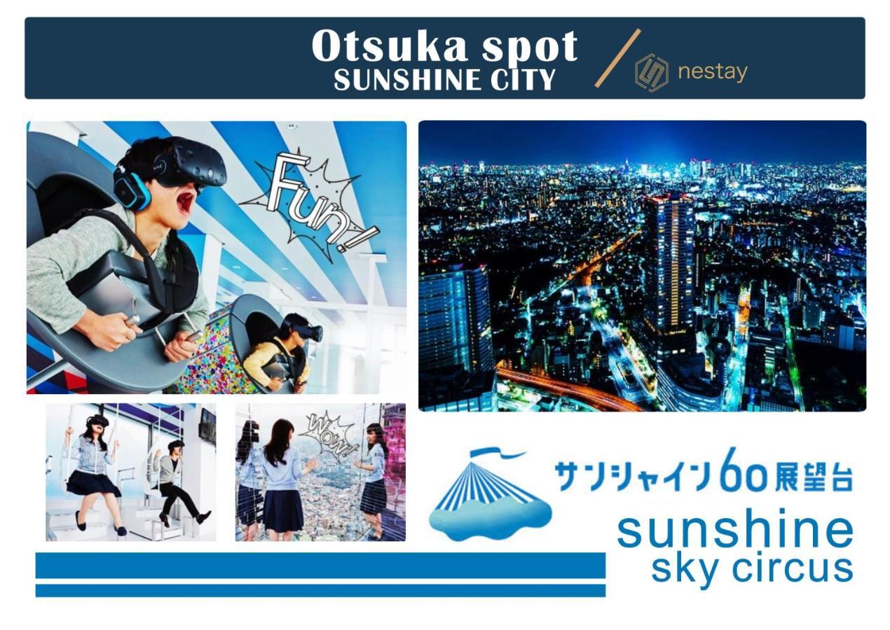 Nestay Otsuka 302 *