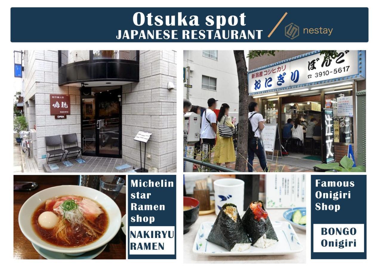 Apartment Nestay Otsuka 302 *