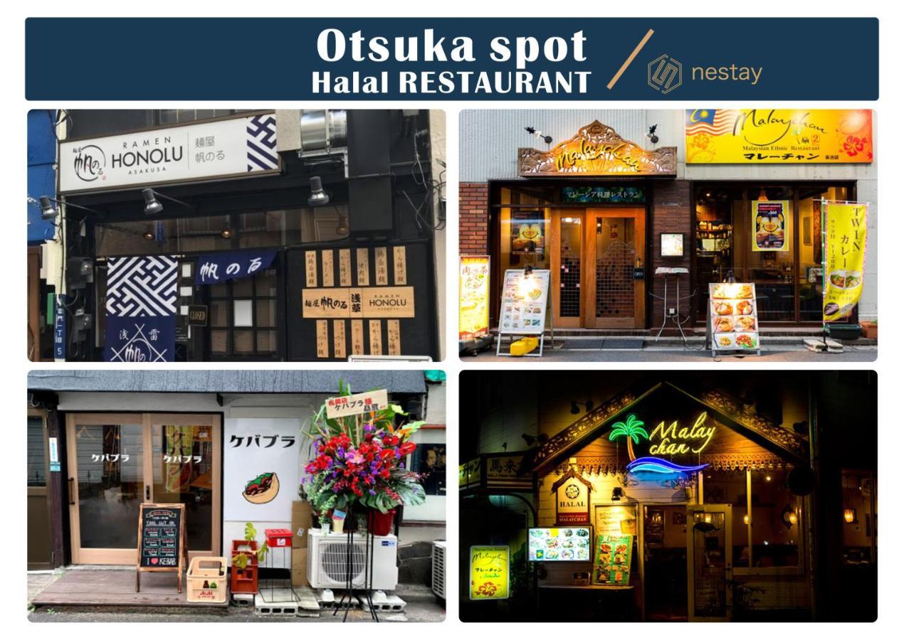 Nestay Otsuka 302