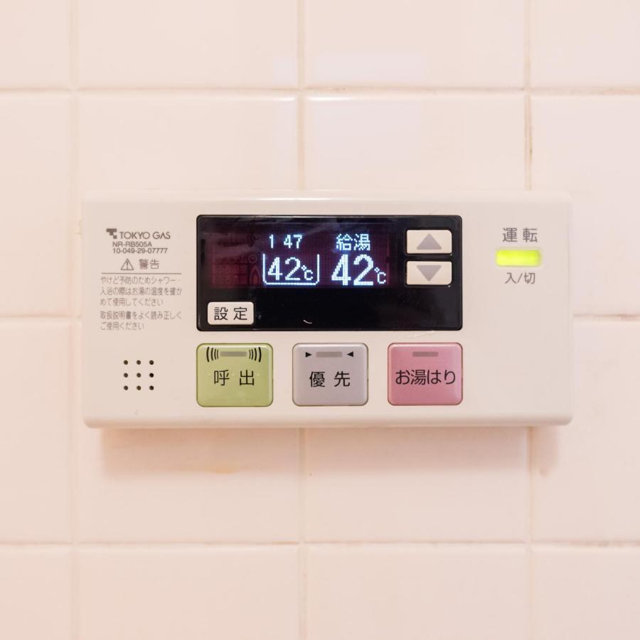 秋叶原繁华区 车站4分钟 超大型精装5层别墅 机场30分 10条地铁线路 饮食购物便利 *