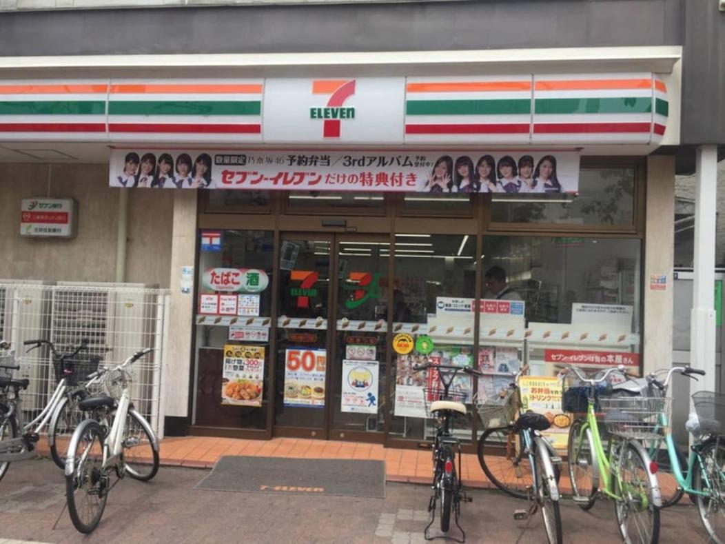 アンドステイ多摩川1丁目 *