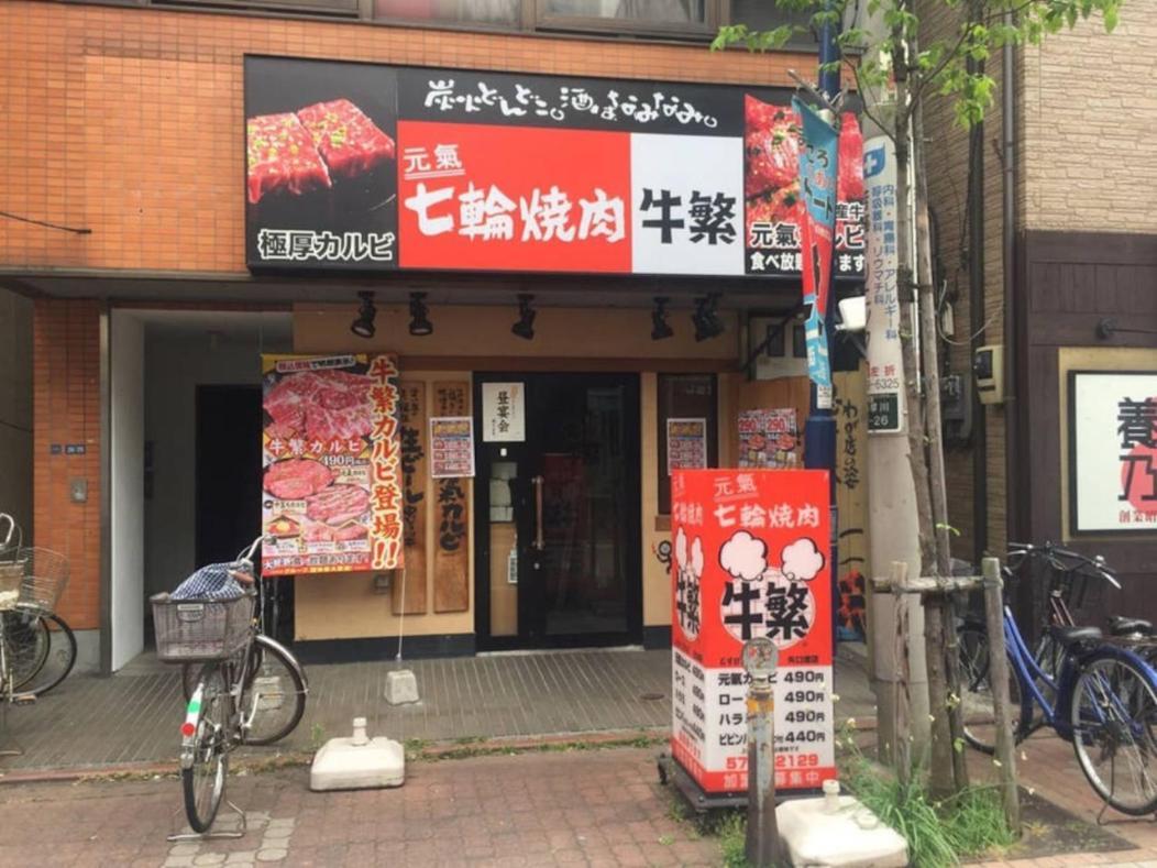 アンドステイ多摩川1丁目 Tokyo